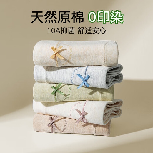 Modal Class A cotton women's underwear women's pure cotton antibacterial cotton extended crotch mid-waist bag buttocks girl's triangle shorts head L