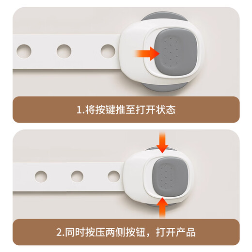 Light multi-pull drawer safety lock child lock cabinet lock anti-door door baby anti-pinch refrigerator lock artifact 3 pieces