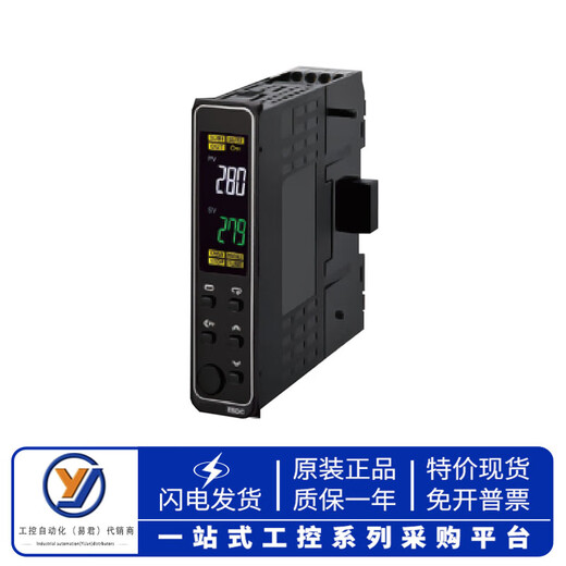 Omron thermostat QX2ASM 800 QX2DSM RX2DSM CX2DSM E5DC-QX2ASM-800 (new)