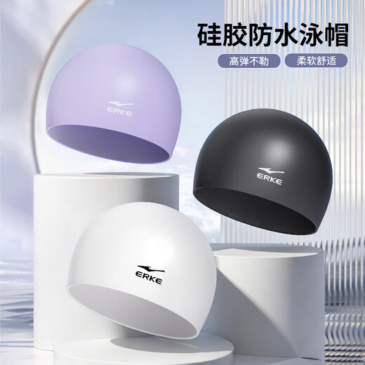 Hongxing Erke (ERKE) swimming cap silicone waterproof cap for adults, unisex, high-elastic ear protection, comfortable long hair without tying the head, professional swimming