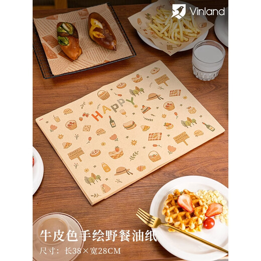 Fantasy oil-absorbing paper food bread mat paper cake paper mat tiramisu silicone paper 38x28 cowhide color hand-painted picnic 500 sheets