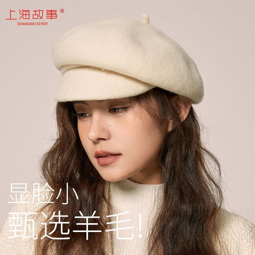 Shanghai Story Hat Autumn and Winter Wool Beret Women's Face Revealing Small Solid Color Large Head Circumference Versatile Painter Hat Literary Hat Layered Brim Beret - Black
