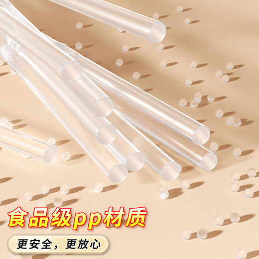 Best helper disposable straws food grade 100 pieces individually packaged transparent plastic hose bendable milk tea coffee stirring