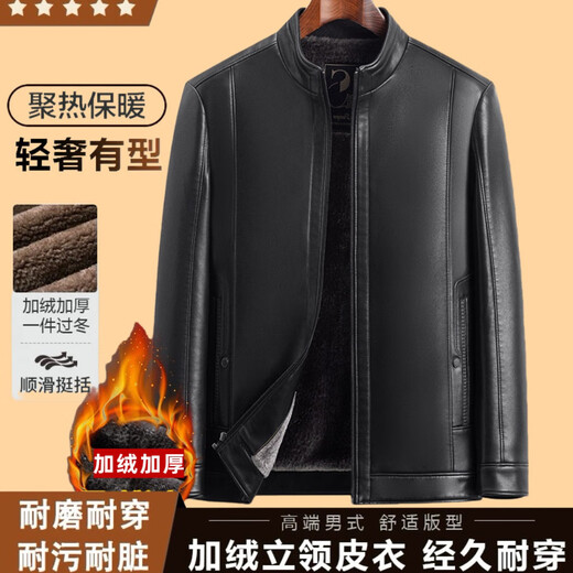 Autumn and winter velvet thickened leather jacket men's stand-up collar casual warm leather jacket middle-aged and elderly men's leather jacket men's K black velvet L (110-130Jin Jin equals 0.5 kg)