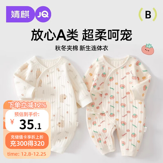 JOYNCLEON Newborn Baby Clothes Autumn and Winter Full Moon Pure Cotton Newborn Baby Jumpsuit Category A Romper Jlt200709