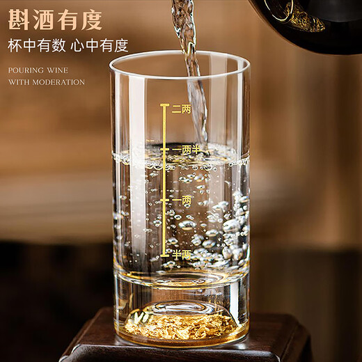 Yusenyi Baijiu Cup Two Liang High-value Set Home One Liang High-end Spirit Glass Glass Wine Set Gold Foil One Liang 10 Count/Transparent Texture
