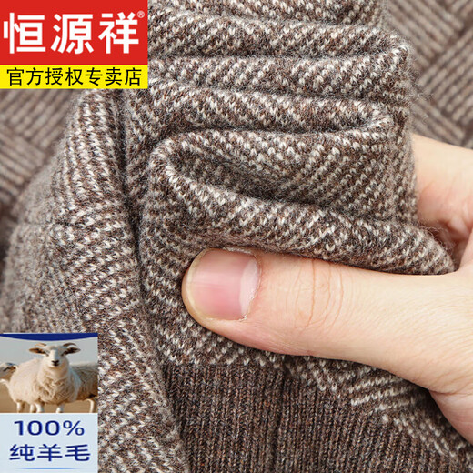 Hengyuanxiang high-end men's long-sleeved wool sweater 100% wool round neck warm, soft and comfortable sweater base layer brown M recommended 90-120 Jin Jin equals 0.5 kg