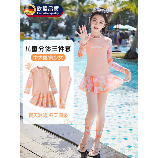 Jingyouyu German brand children's swimsuit girls split long-sleeved trousers sun protection 2025 new style water is not cold for middle-aged children's swim orange 170 170L recommended height 100-110cm weight 25-3
