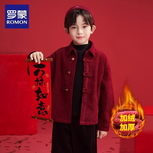 Luo Meng Boys' Red Jacket Thickened Children's Velvet Shirt Autumn and Winter New Year's Eve Costumes Tang Suit Performance Costumes Red 140