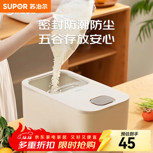 SUPOR rice bucket rice box insect-proof and moisture-proof sealed household flour storage thickened rice storage box 20Jin Jin equals 0.5 kg - push lid rice bucket with rice cup