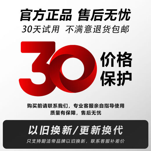 Chu Jie Di (Germany) Ultrasonic Dishwasher Desktop Portable Vegetable Washer Fruit and Vegetable Cleaning Machine Integrated Desktop Single Slot Free Installation Small Dishwasher Home Multi-Function Dishwashing Seafood 8th Generation Upgraded High Configuration Anti-Dry Technology + SUS304 Material