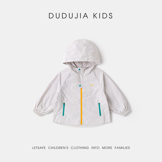 Dudujia Level 4 Water-Repellent Children's Jacket Outdoor Spring Clothes Boys' Outerwear Spring Girls' Tops Sports Children's Clothes Trendy Milk Blue 90