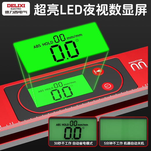Delixi digital display level high-precision electronic level instrument with magnetic slope ruler digital leveling ruler new strong magnetic aluminum alloy high precision-super bright digital display 150mm