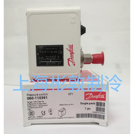 Danfoss Danfoss pressure controlled pressure controller KP1, KP2 KP36 KP35 KP7W S KP6W B KP1_060-1101 automatic reset