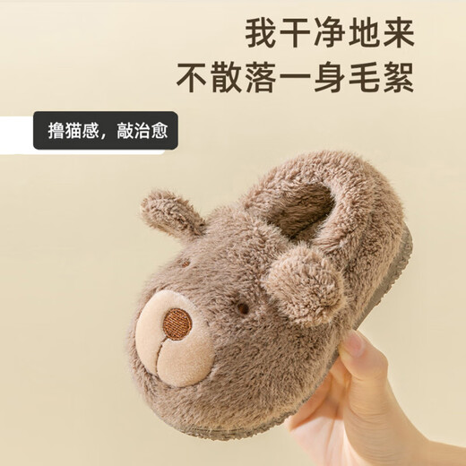 BradMiller Baby Cotton Slippers Autumn and Winter Boys Cartoon Cotton Slippers Indoor Home Child Bag Heel Women's Winter Warm Children's Cotton Shoes Bear Bean Paste 14cm Inner Length