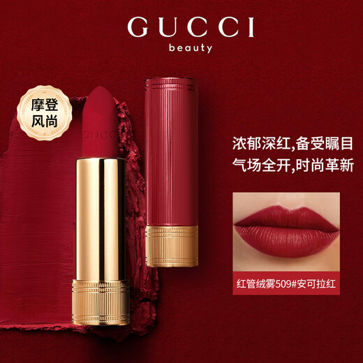 Gucci New Year's Day gift, lipstick and perfume gift box set for girlfriend, makeup set for wife's birthday gift, set of 3 pieces + Huayue women's eau de toilette 30ml
