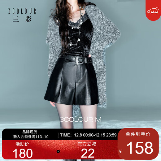 Sancai 2025 new winter PU leather shorts, loose wide-leg pants, casual pants, boot pants, slim and trendy M