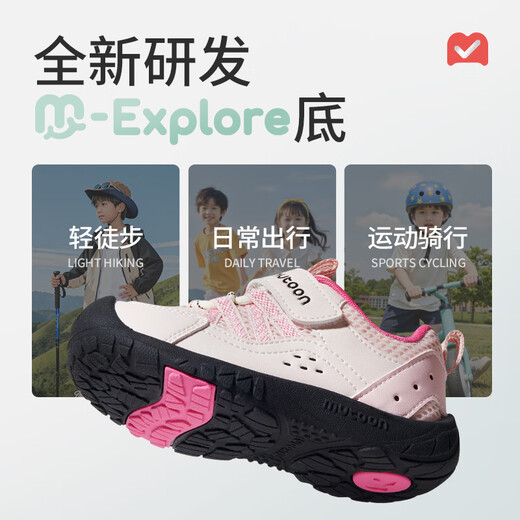 Shepherd girl's outdoor hiking shoes 26 spring fashion sports shoes children's mesh breathable boys' shoes mineral gray 24