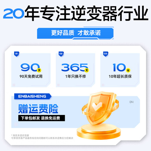 Enbosheng pure sine wave inverter 48V60V72V to 220V universal tricycle stall use 5000w vehicle-mounted high power 48-60-72V to 220V pure sine wave 5500W first release on the entire network pure sine wave three-voltage universal inverter丨intelligent cooling