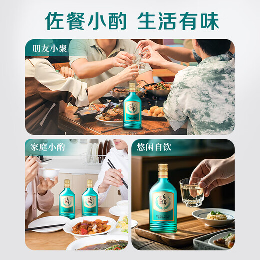 Jinpai Maopu herbal wine herbal liquor green buckwheat 42% 258ml*6 non-original box self-drinking New Year gift