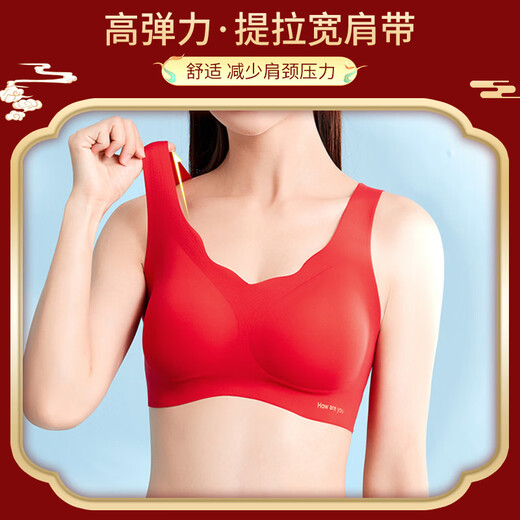 Urban Beauty Gift Box Pack Zodiac Year Women's Underwear Set Women's Push Up Red Underwear Wedding Bride Wedding Bra Lucky Set Bra + Panties XL (Recommended 115-125 Jin Jin equals 0.5 kg)