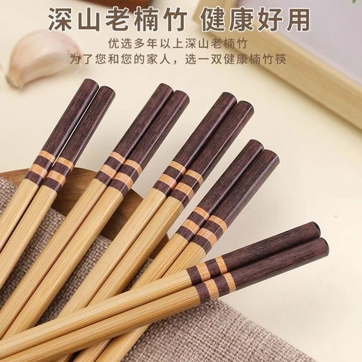 Bamboo tableware, deep mountain bamboo red-headed chopsticks, household high-end antibacterial, mildew-proof, paint-free, healthy tableware, bamboo chopsticks-20 pairs