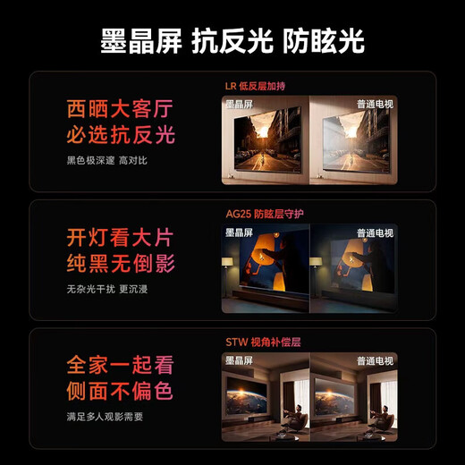 Xiaomi (MI) TV 4k LCD network ultra-clear home smart wifi voice projection living room eye protection ultra-thin display 65LED smart network version length 106*width 64cm SF delivered to your door + base + hanger