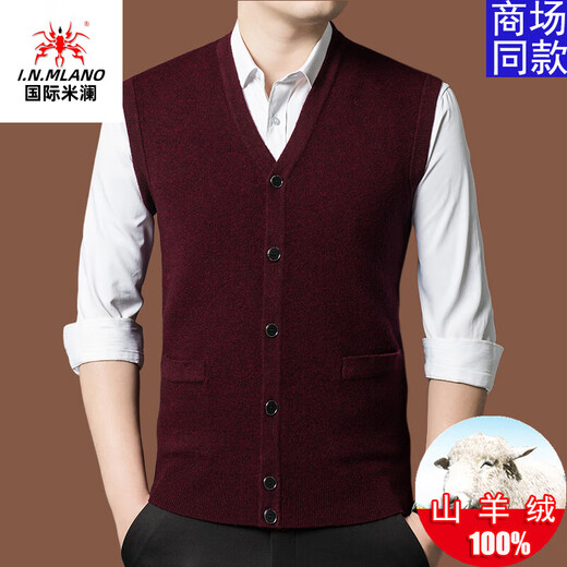 International Milan Ordos 100% cashmere sweater men's sleeveless v-neck suit waistcoat casual vest cardigan sheep. Sweater dark gray Ordos/no pilling/super grade/cashmere XL 175 (recommended weight 140-160Jin Jin equals 0.5 kg)
