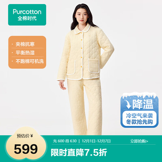 The new pajamas of the cotton era, 100% cotton inside and outside, air pleated gauze quilted cotton to store warmth and not stuffy, home wear set for men and women