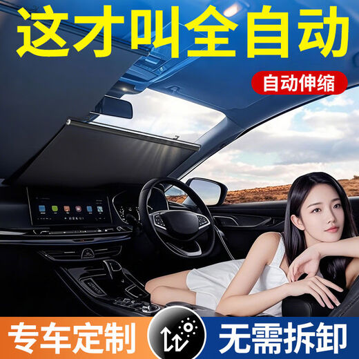 Car sunshade automatic one-touch retractable curtain front windshield sun protection and heat insulation car sunshade umbrella artifact large medium and large SUVVMPV light passenger minivan