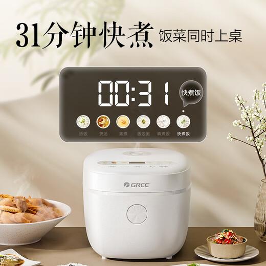 Gree (GREE) rice cooker small 2-3 people 0 coating mini rice cooker 3 liters household uncoated stainless steel inner pot quick cooking rice and porridge steel good small Hi-pot GDF-3030C