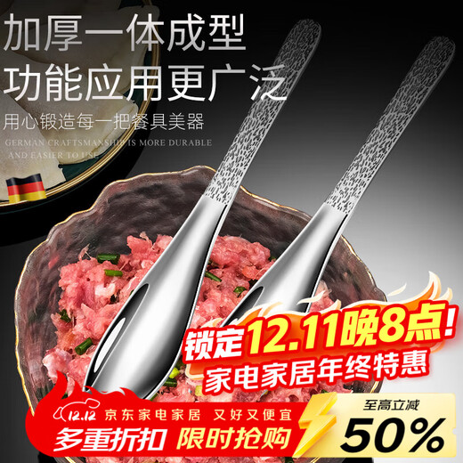 JXIEUM Antibacterial Grade 316 Stainless Steel Household Stuffing Spoon for Making Dumplings and Wonton Special Artifact for Wontons and Wontons 2 Pack -316 Stainless Steel Stuffing Spoon