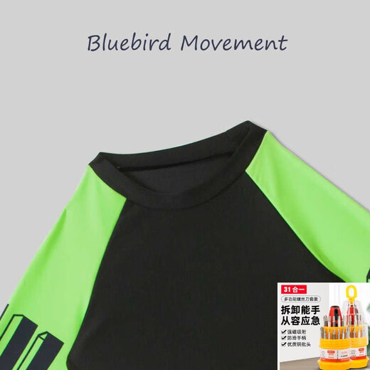 Datuan Xiaoyuan's new Korean style children's swimsuit, boy's split long-sleeved sunscreen quick-drying boy's swimsuit, medium and large children's style swimsuit, black. Follow the store to receive a free swimming cap 100 (recommended for 24-28 Jin Jin is equal to 0.5 kg)