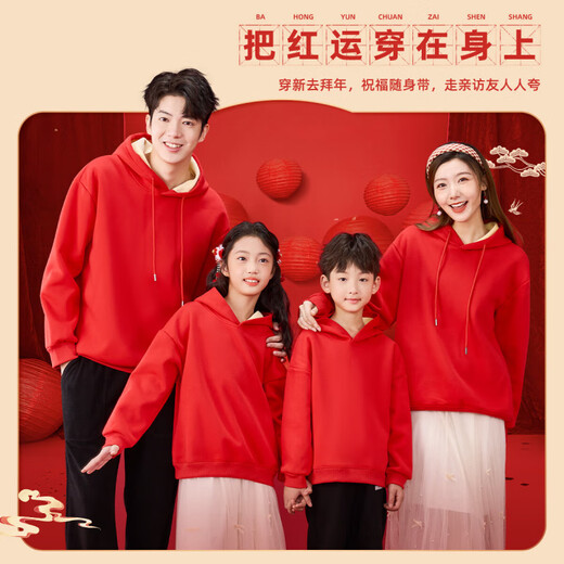 Piggy Banner (PEPCO) family of three parent-child outfits autumn and winter 2026 Year of the Horse New Year's Eve clothes red velvet sweatshirt mother and daughter New Year's greetings clothes 1 piece National trend New Year's velvet hooded 11 120 Recommended weight 37-45 Jin Jin is equal to 0.5 kg