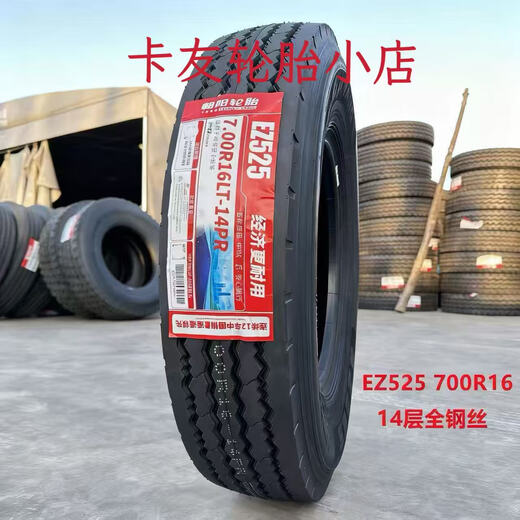 Chaoyang light truck tire 650R16 700R16 825R16 900R20AZ326 16 layers tubeless tire 700R16 CR907 full steel wire 14 layers