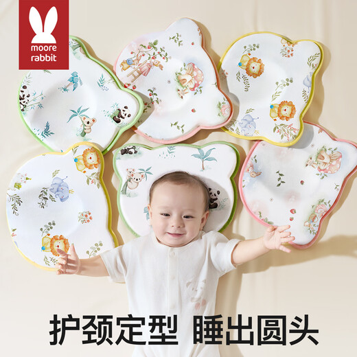 More Rabbit Baby Shaping Pillow 0 to 6 months baby special for all seasons newborn correcting head shape anti-deviation silicone pillow