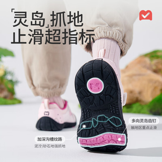 Shepherd girl's outdoor hiking shoes 26 spring fashion sports shoes children's mesh breathable boys' shoes mineral gray 24