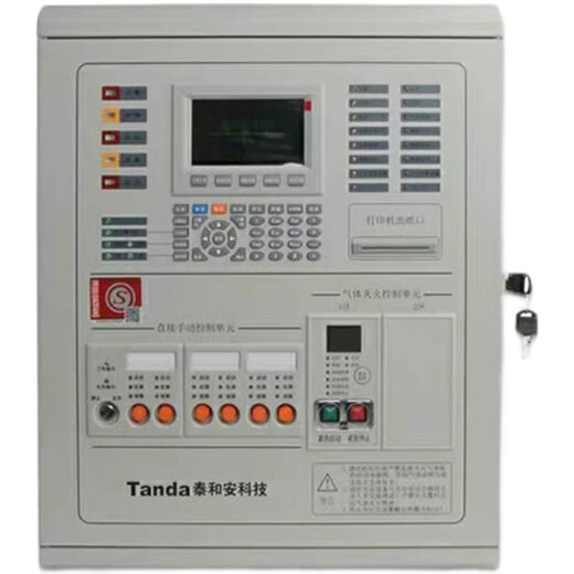 Taihean gas fire extinguishing host gas fire extinguishing controller spot TX3042C_4 area