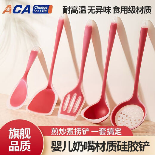 HAIBUS silicone spatula for household non-stick cooking, food grade high temperature resistant soup spoon, colander and rice spoon. Transparent silicone is 100% pure silicone. Maternal and child grade high temperature resistant (Family Red) family portrait set.