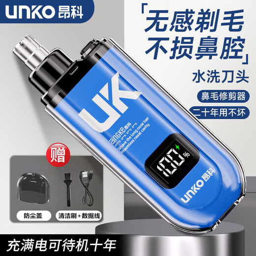 New Portable Rechargeable Electric Nose Hair Trimmer Razor Eyebrow Trimmer Nose Hair Shaving Scissors Cleaning Nostrils Unisex Special for Boyfriend Gift Princess White 99000 RPM + Painless Trimming Battery Life 1299