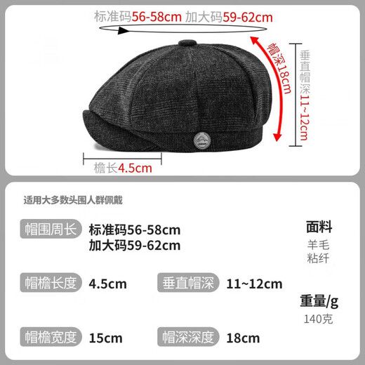 Alice Winter Wool Hat Men's British Beret Retro Warm Fully Sealed Octagonal Hat Airtight Brown (Adjustable) M Extra Size (59-62c) Fully Sealed