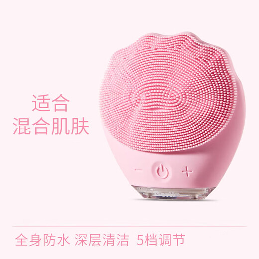 FODRK电动硅胶洁面仪洗脸刷洗脸仪脸部按摩洗脸神器毛孔清洁器男女专用硅胶防水电动洗脸美容 【粉红色】高频震动 5档调节