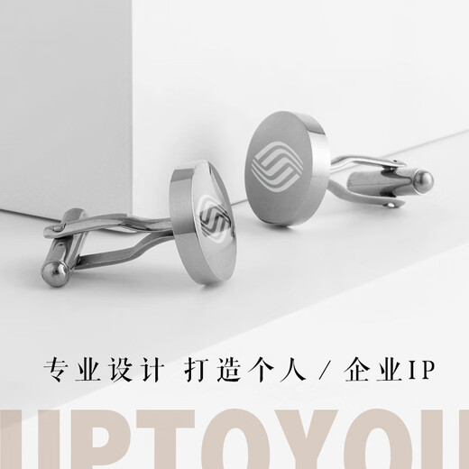 GENSZ French shirt cufflinks, men's formal business shirt buttons, professional simple cuffs gift box, not customized, silver blank round cufflinks