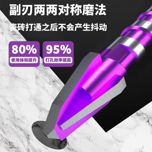 Yanran tungsten steel quick-tapping drill four-edged alloy eccentric drill bit for ceramic tile concrete drilling quick-tapping drill 6+8+10+12mm