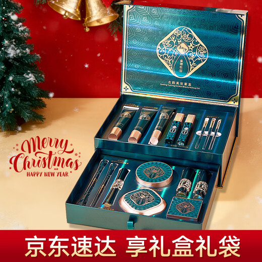 Yanzi (YANZI) Birthday Valentine's Day Gift for Girlfriend and Wife New Year Practical Lipstick Gift Box Makeup Set Cosmetics Complete Set