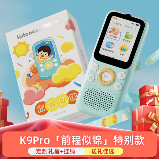 Listener K9Pro Hearing Treasure, a bright future, English listening walkman, ear-gripping mp3 tape, listening learning machine, English listening and reading artifact, companion learning machine, blue 256G