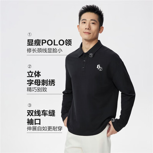 Giordano long-sleeved polo shirt for men spring new pure cotton letter embroidery men's lapel polo shirt 13015655