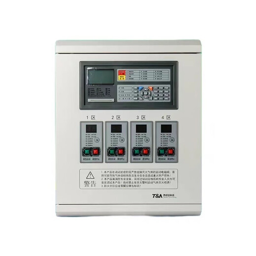 Taihean gas fire extinguishing host gas fire extinguishing controller spot TX3042C_4 area