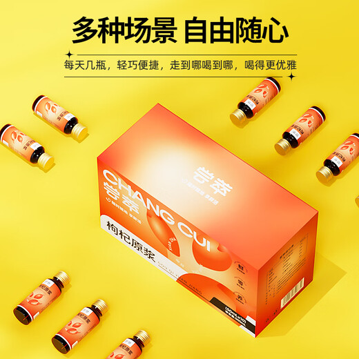 Qilixiang taste red wolfberry puree 500ml Ningxia fresh wolfberry juice New Year's health gift supplement