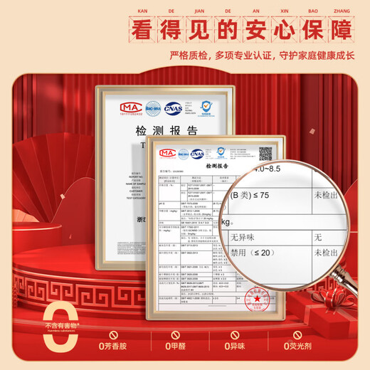 Piggy Banner (PEPCO) family of three parent-child outfits autumn and winter 2026 Year of the Horse New Year's Eve clothes red velvet sweatshirt mother and daughter New Year's greetings clothes 1 piece National trend New Year's velvet hooded 11 120 Recommended weight 37-45 Jin Jin is equal to 0.5 kg